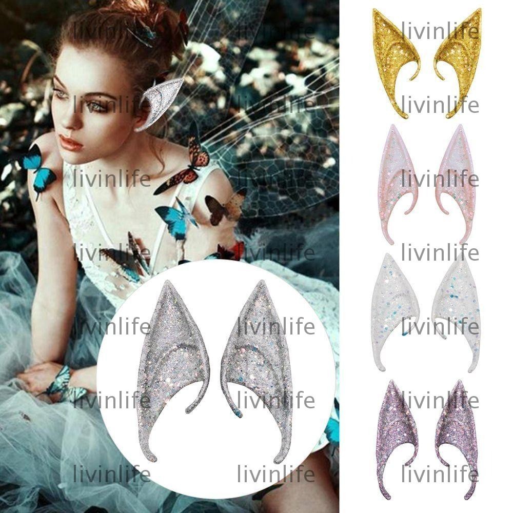 LIVINLIFE Elf Ears, Latex Cosplay props Elven Ears Props, Fashion DIY ...