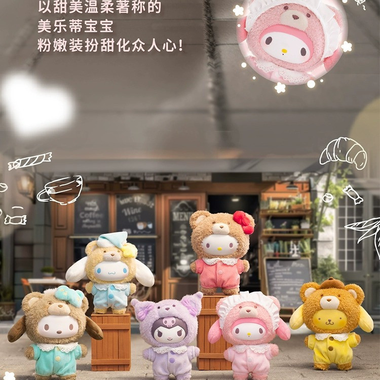 TOP TOY authentic Sanrio Latte Baby series soft plush doll official art ...