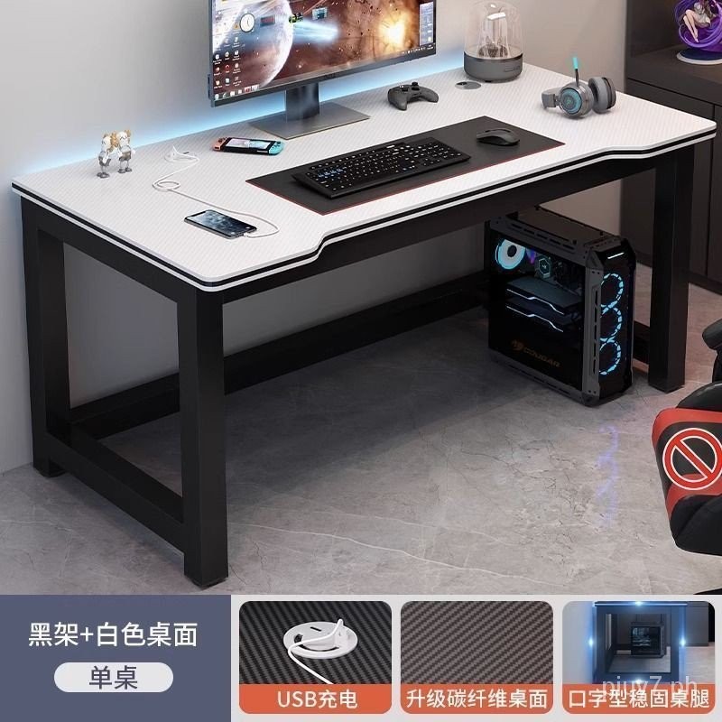Simple Modern Carbon Fiber Computer Desk Desktop Game Tables Chair Home ...