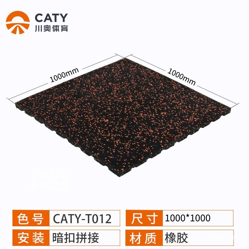 Gym Rubber Floor Mat Indoor Environmental Protection Soundproof Shock ...
