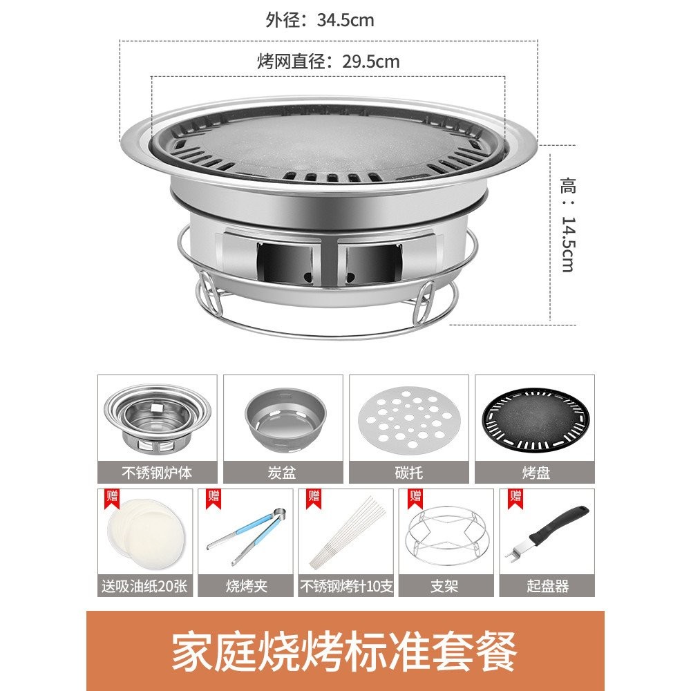 HF2XBarbecue Stove Household Korean Barbecue Stove Tea Stove Commercial