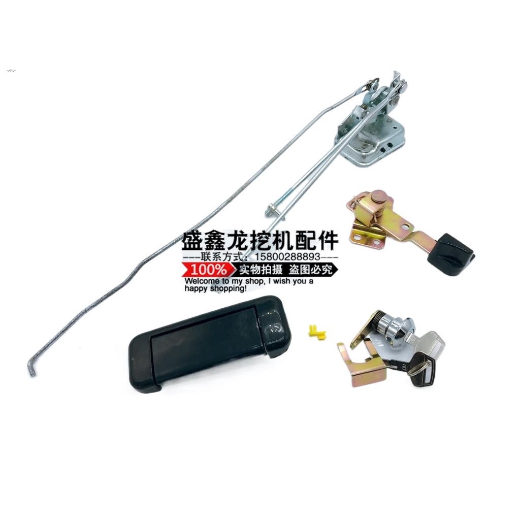 Excavator accessories excavator cab door lock assembly Excavator cab ...