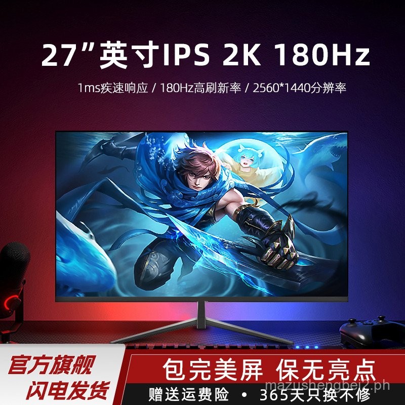 LG Monitor27Inch2K Ultra-Thin IPS Desktop Curved Gaming Office Computer ...