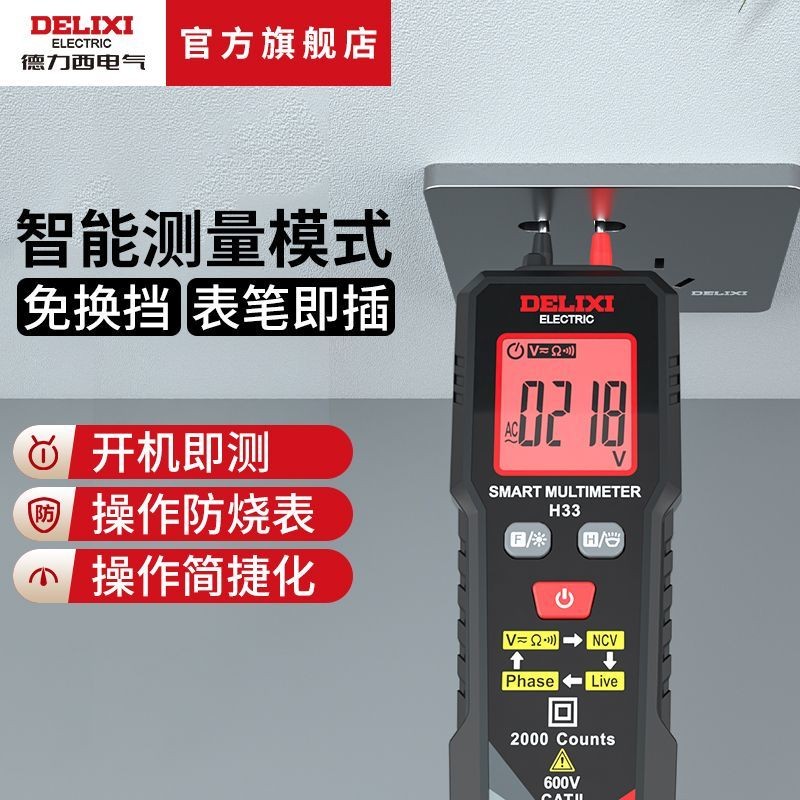 Delisi Electric Mini Smart Multimeter NCV Measurement Portable ...