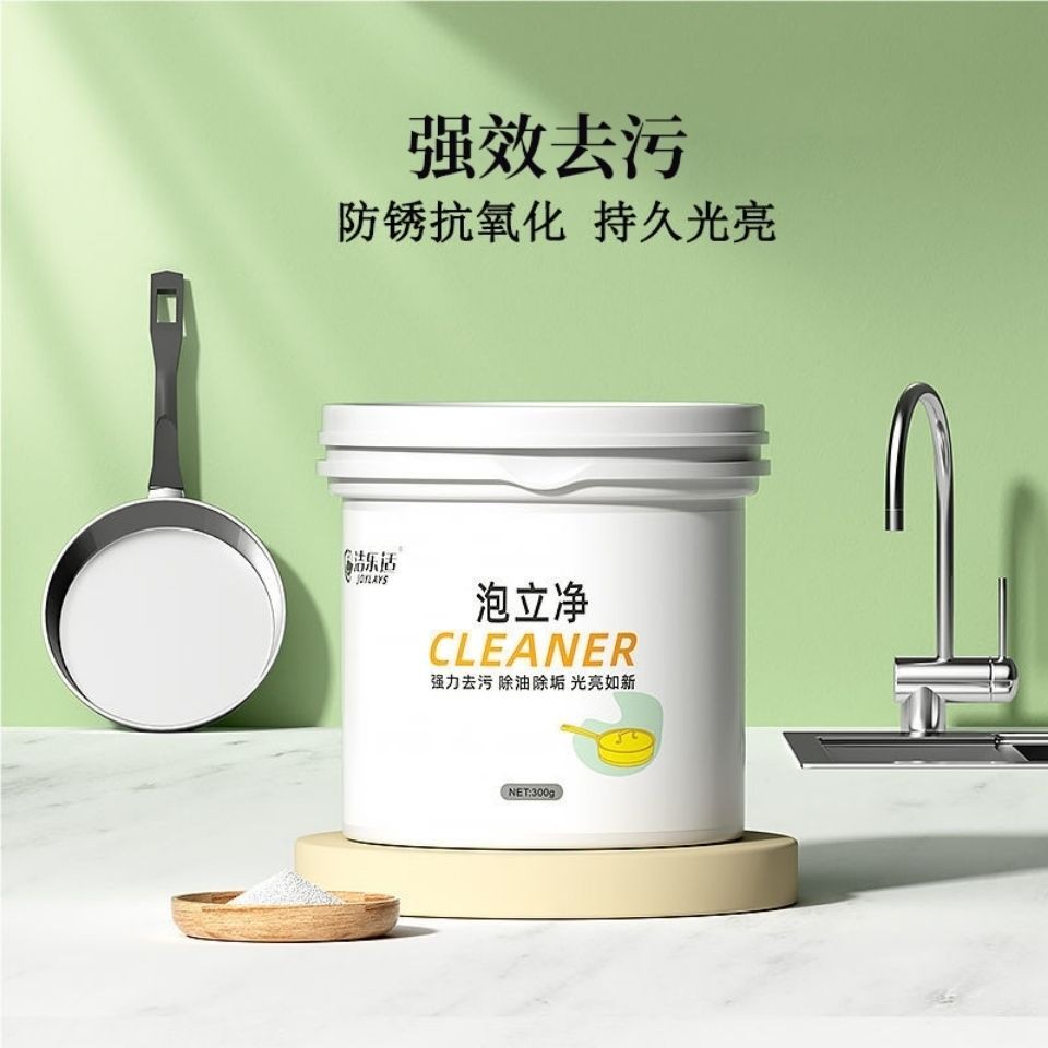 Bubble Lijing Pot Bottom Remove Heavy Oil Stain Powerful Handy Tool ...