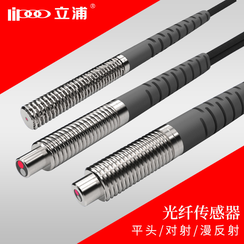 M3/m4/m6 Coaxial Multi-Core Optical Fiber Sensor to Ejection Animation ...