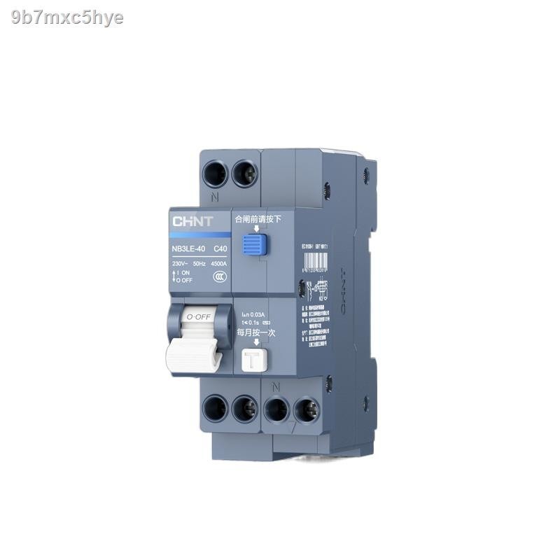 Zhengtai NB3LE air switch with leakage protector 2P household 220V open