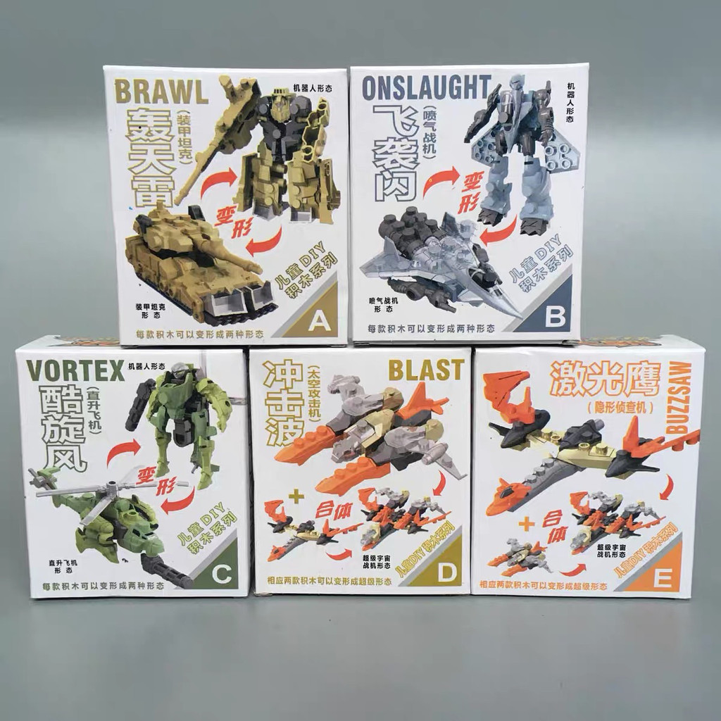 [BTF]Nostalgic Military Bruticus Aircraft Tank Assembly Pentad Puzzle ...