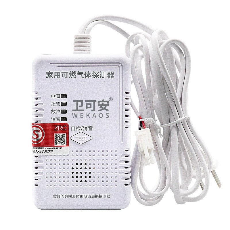 Gas Alarm Household Automatic Shut-off Valve Commercial Liquefied Gas ... - Luxury Apartment Building Electronic Gas Controller Automatic Shut Off