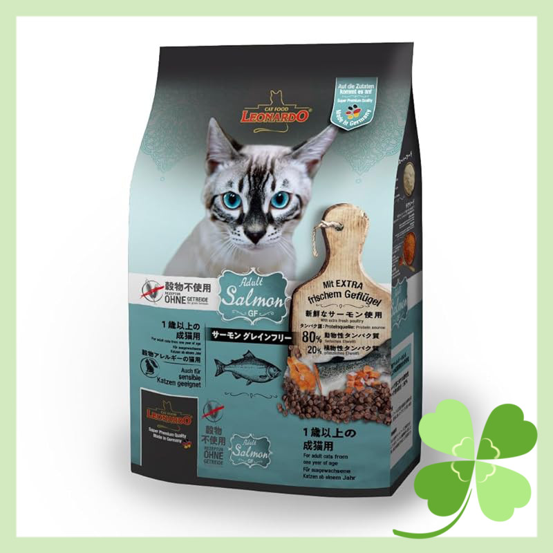 Feline Allergy Treatment With Grain Free Food Reference: Leonardo Grain Free Salmon Adult Cat Food For Cats With