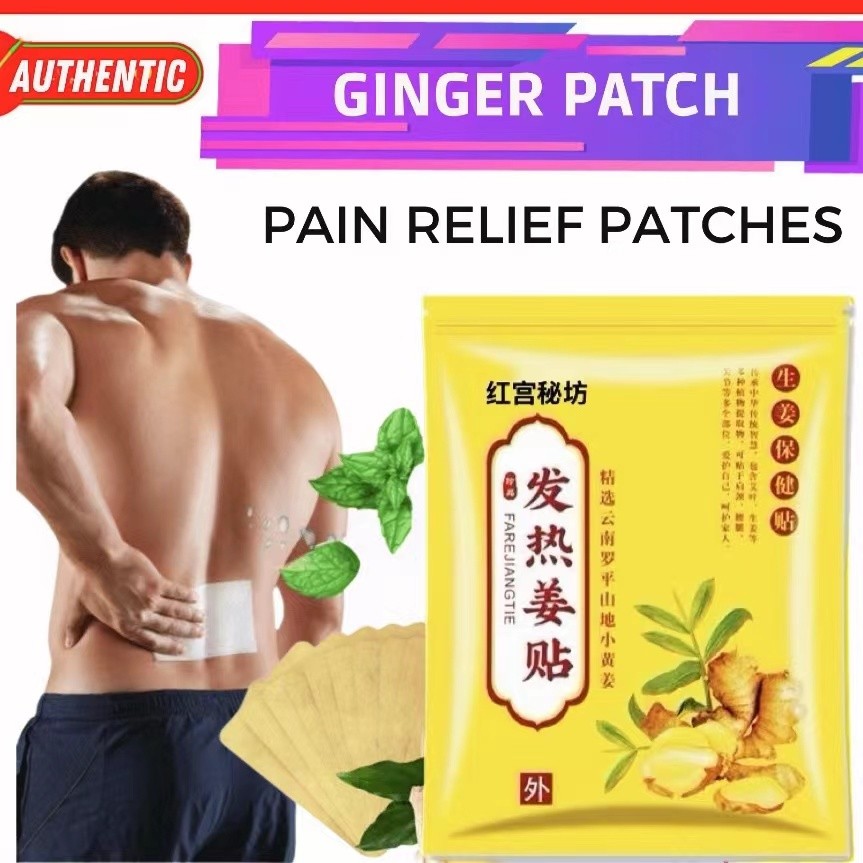 Ginger Patch 80 Pcs | Herbal Ginger Patch for Pain Relief | Salonpas ...