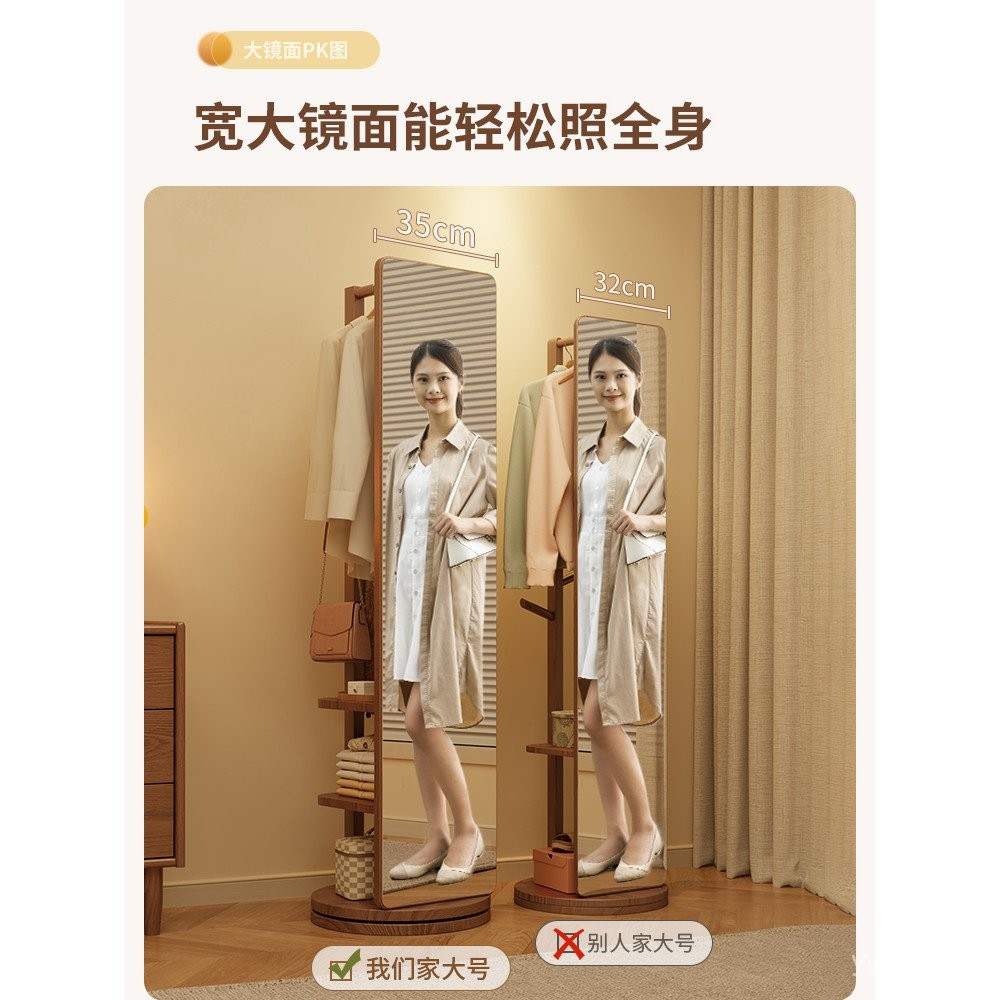 Solid Wood FullLength Mirror Floor Mirror Household Bedroom Rotatable