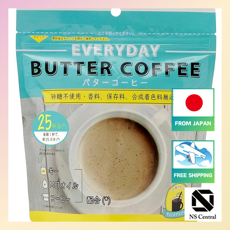 Instant Powdered Butter Coffee with Ghee & MCT 85g/150g《Direct from