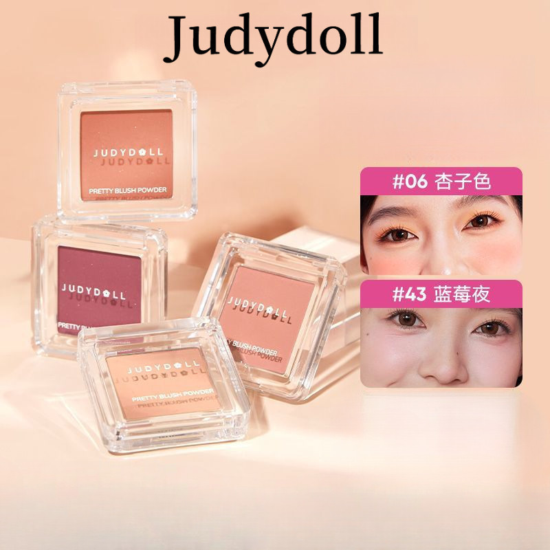 Judydoll Single Color Blush Natural Brightening Facial Highlighter ...