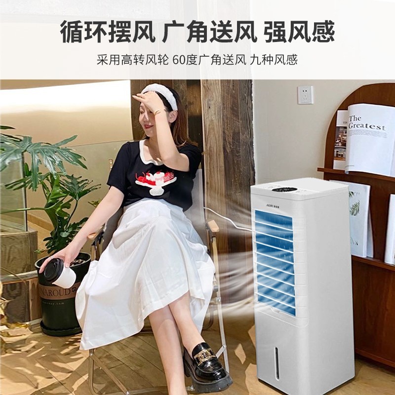 Oaks bladeless air-conditioning fan with ice water cooling fan floor-to ...