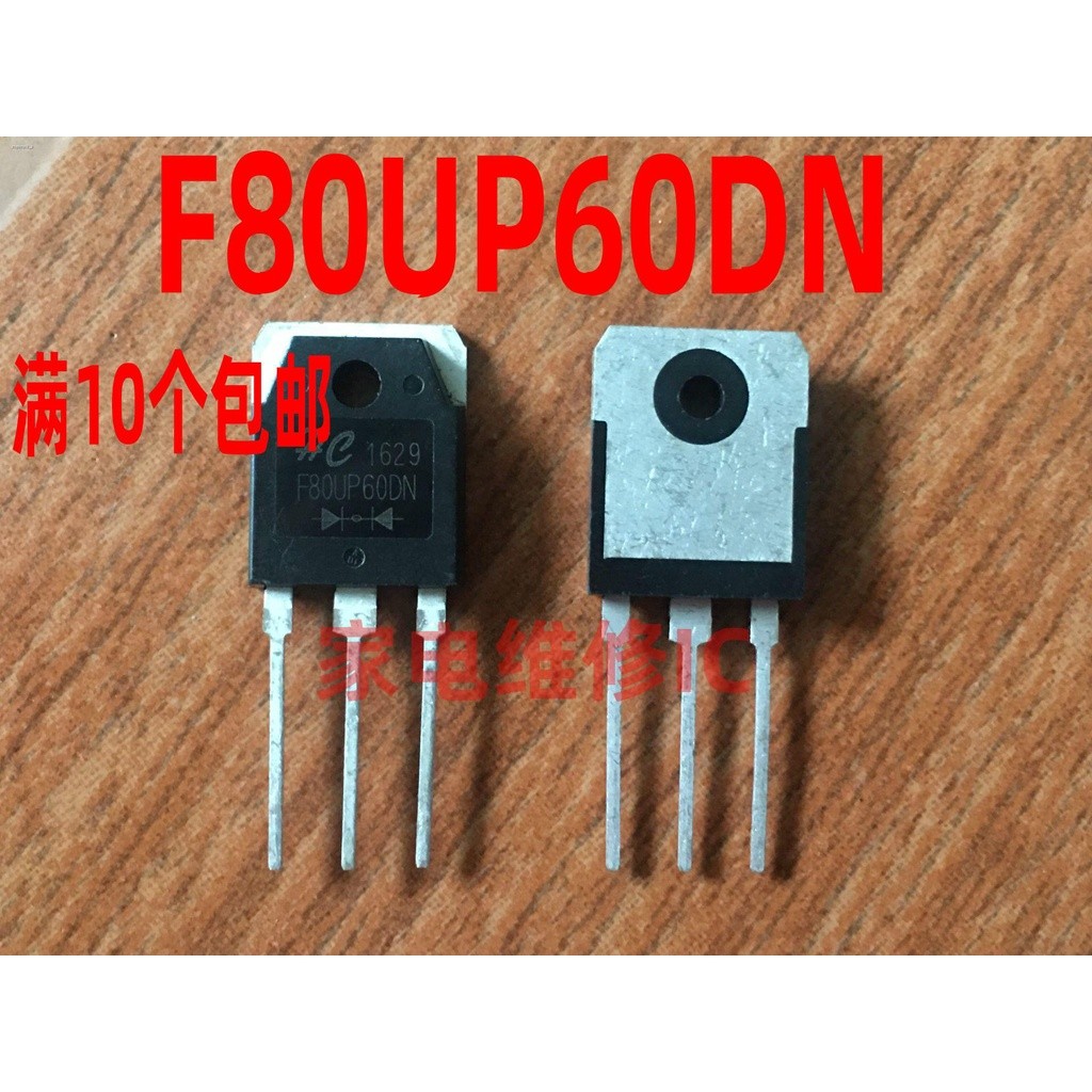 COD☆F80UP60DN = MUR8060DCT washing machine 80A 600V fast recovery