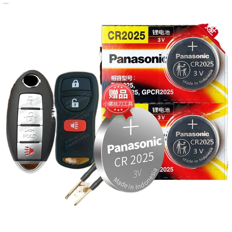 Dongfeng Nissan Liwei car key battery original CR2032 original special ...
