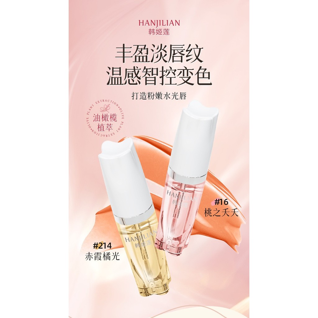 Shiseido Integrate Volume Balm Lip RD383 – Volumen-Pflegelippenstift In 2,5 G