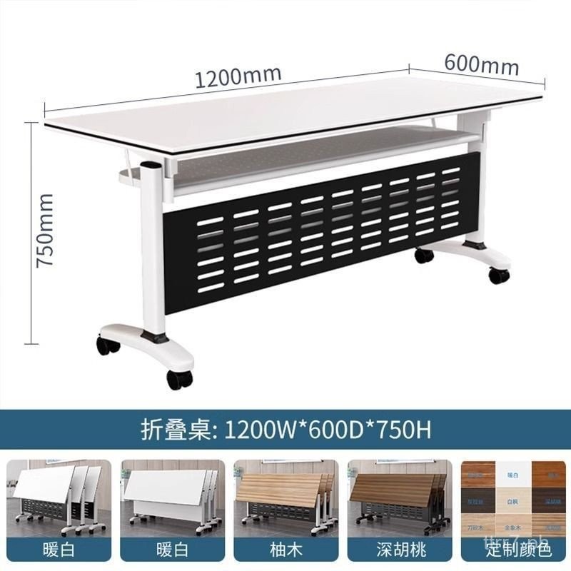 Folding Conference Table Movable Movable Splicing Long Table Double ...