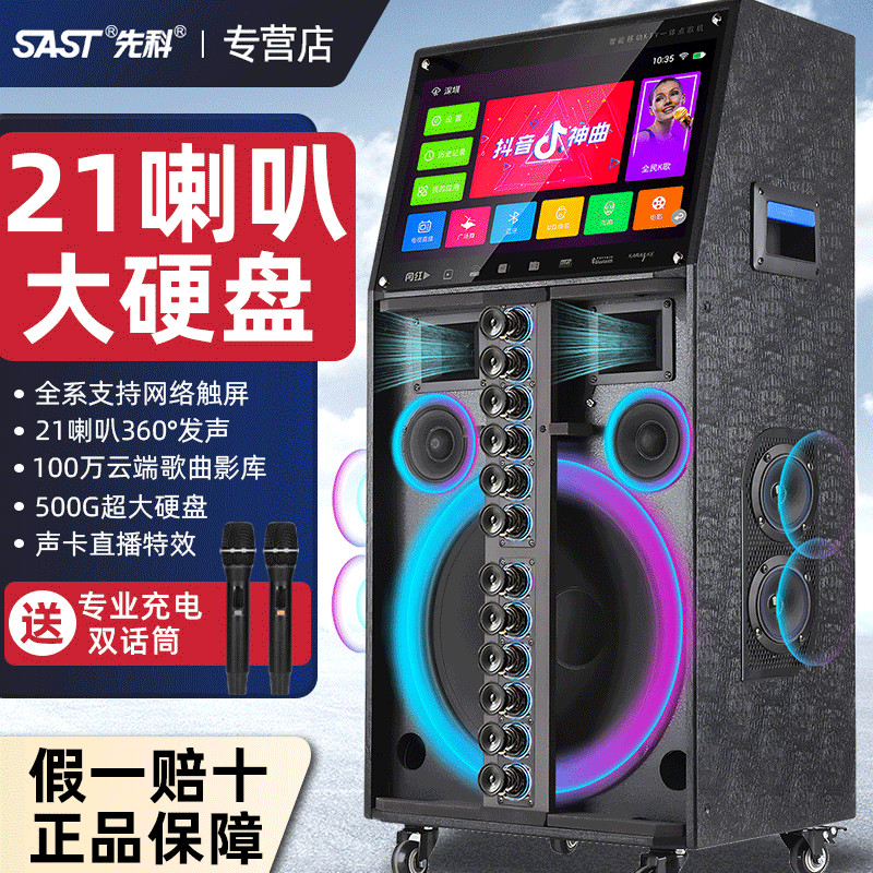 SAST Square Dance Audio with Video HomeKGekalaOKVOD Outdoor Mobile Live ...