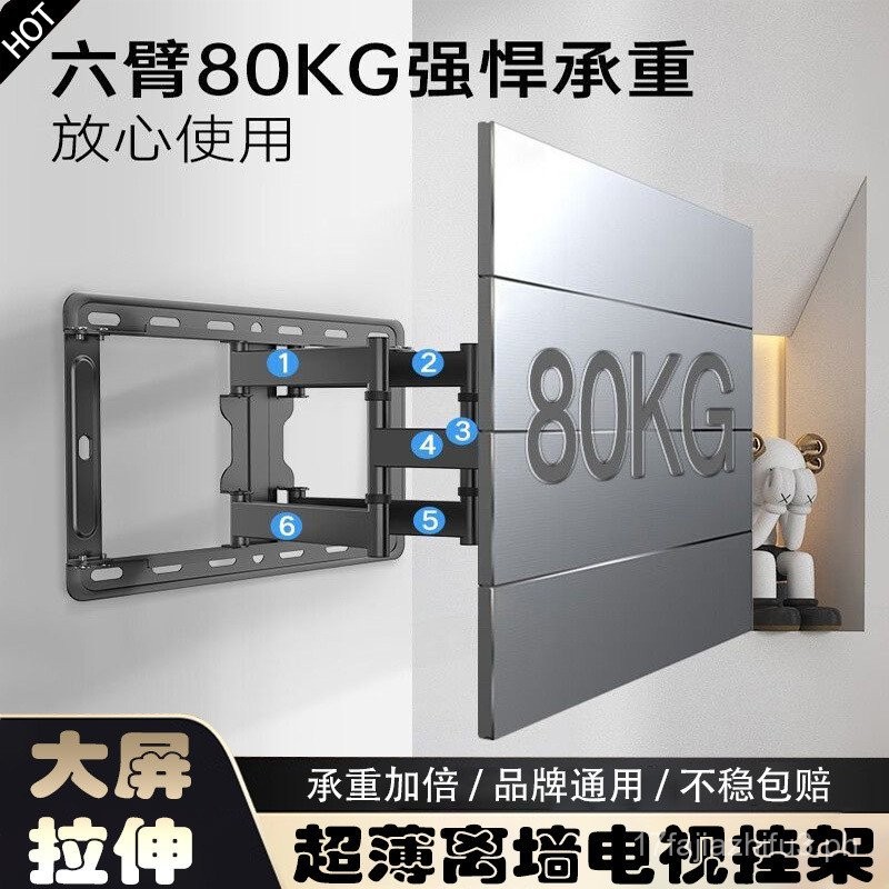 Extra Thick TV Telescopic Rack Wall Rotating Stretch Wall Hanging TV ...