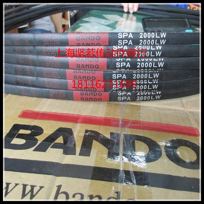 Pabrika☆Japan s Bando BANDO highspeed oilproof narrow Vtype imported