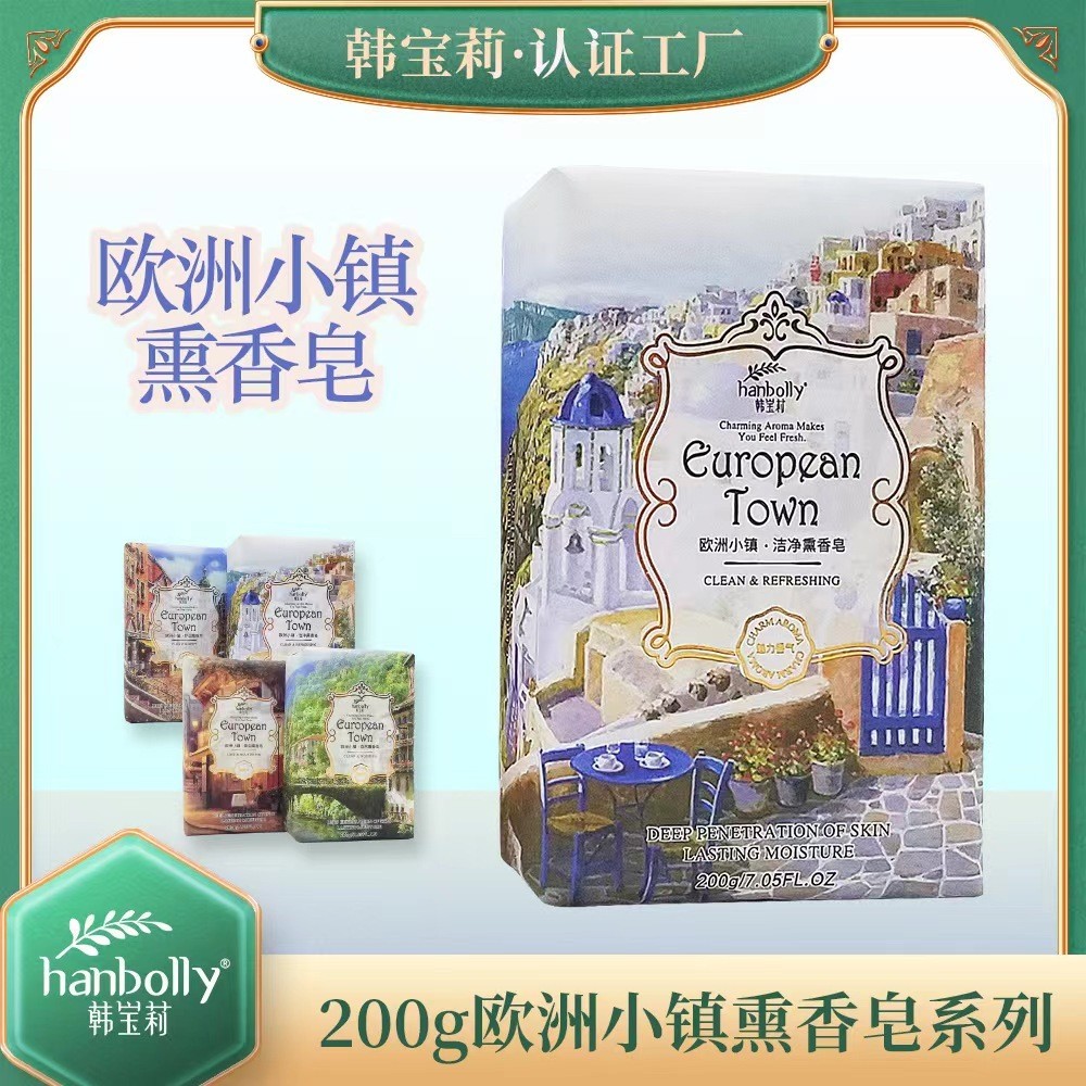 Best QualityHanbolly European Town Perfume Soap Bathing and Face