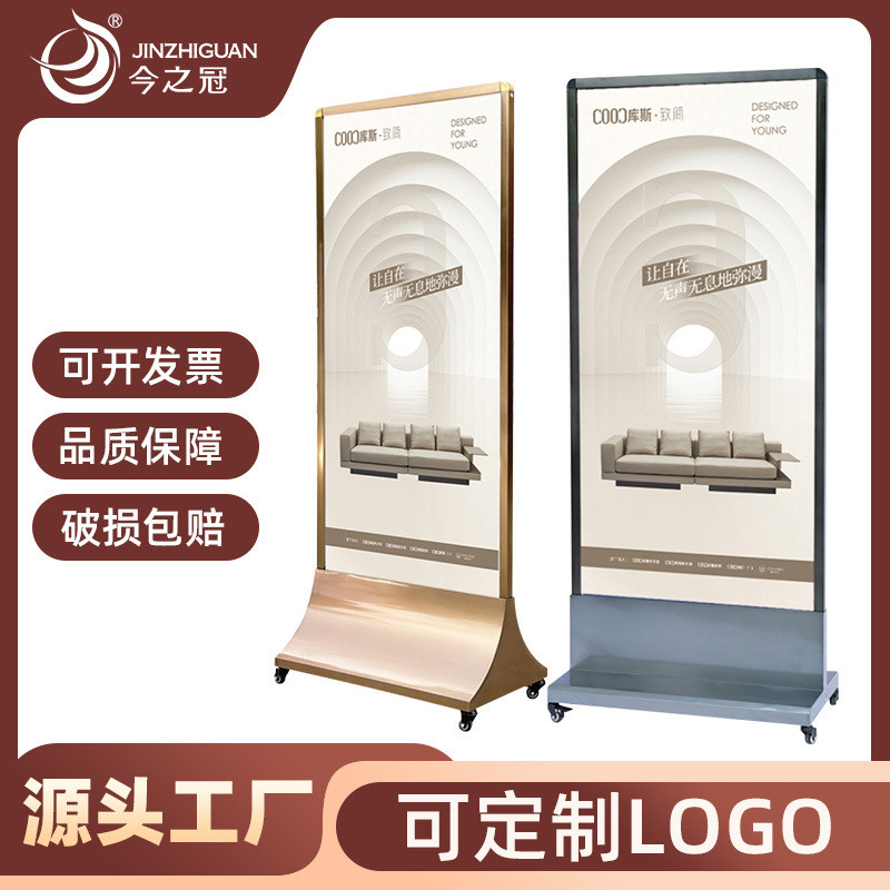 Liping Display Stand Freestanding Poster Outdoor Advertising Sign KT ...