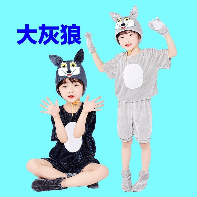 大灰狼动物演出服儿童话剧狼来了舞台扮服卡通幼儿园狼表演服Big Bad Wolf Performance Costume Drama Wolf ...