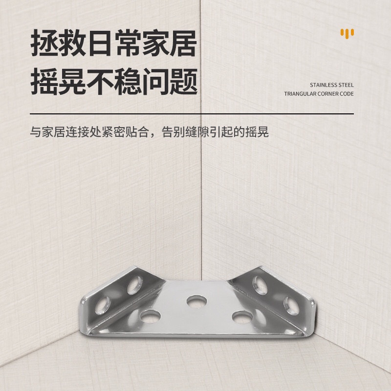 1WVD Multifunctional Trapezoidal Corner Bracket Shelf Premium Fixed ...