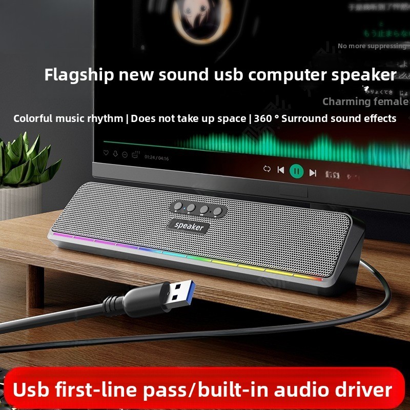 High-Quality USB One-Line Pass iPad Audio Computer Speaker RGB Lantern ...