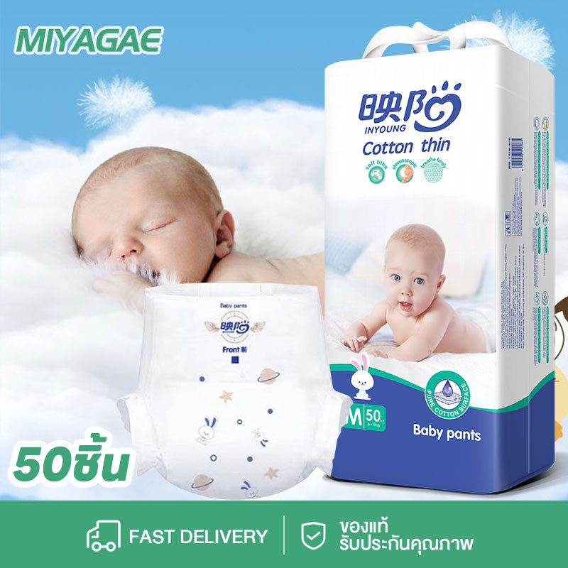 Miyaki Premium Product Diaper Pants Pack 50 Pieces Baby Size Ml XL XXL