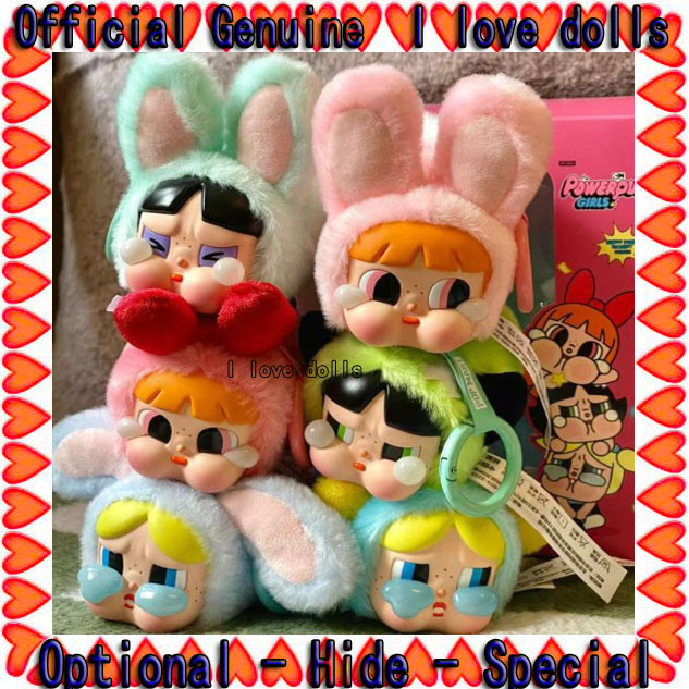 CRYBABY X The Powerpuff Girls Vinyl Face Plush Keychain | Shopee