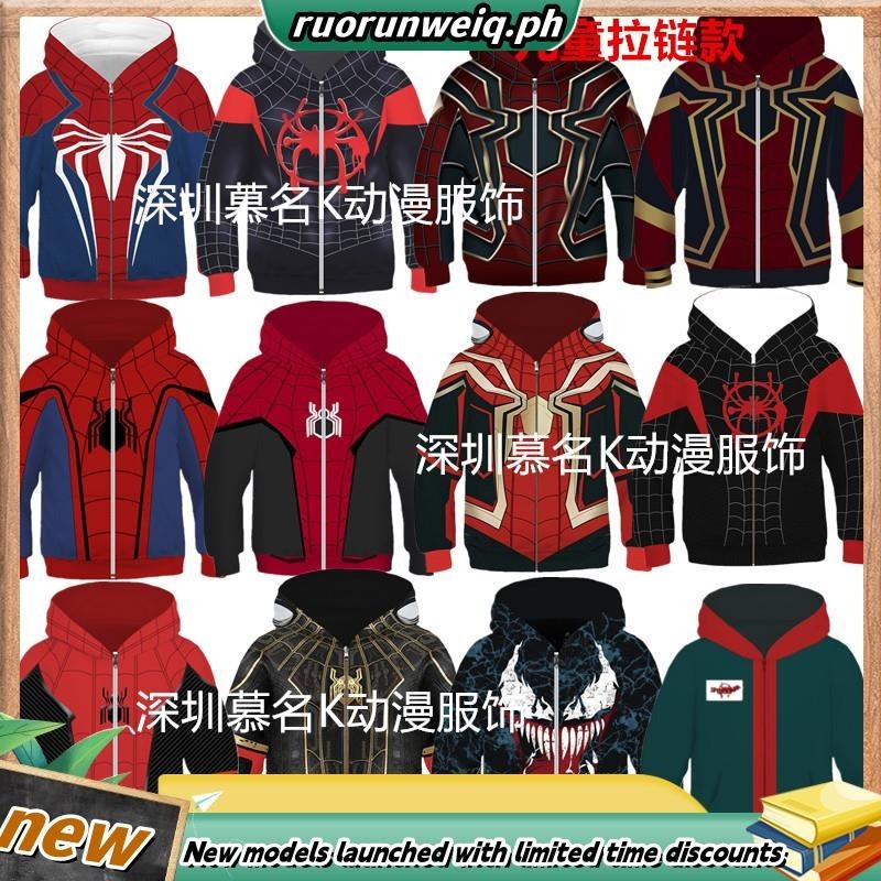 Spiderman Costume Marvel Movie Superhero Miles Morales Halloween