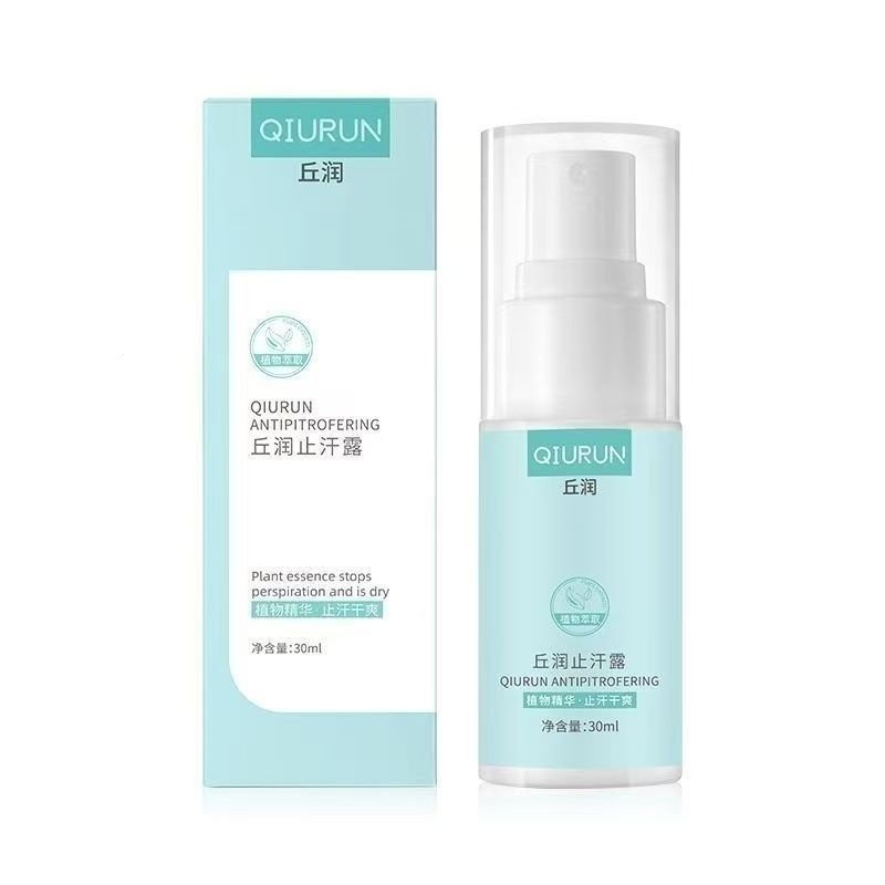QIURUN Hand Sweat Antiperspirant Spray Sweaty Feet Sweaty Hands