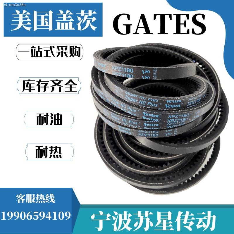 ♙US Gates GATES toothed triangle belt XPZ987/1000 XPZ1010/3VX400