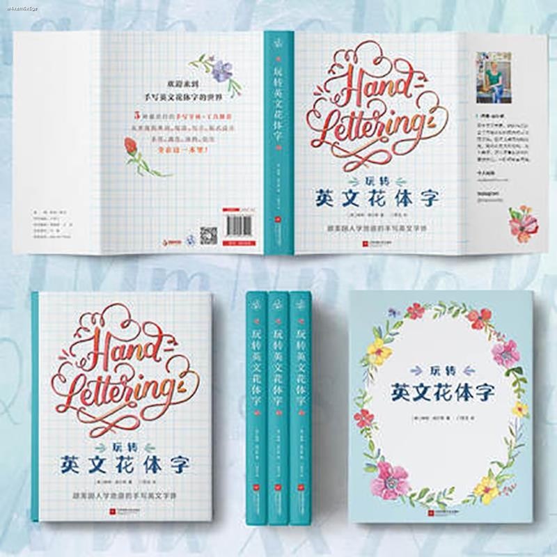 COD☆COD☆2021 New Writing Flower English Ornamental Calligraphy Copybook ...