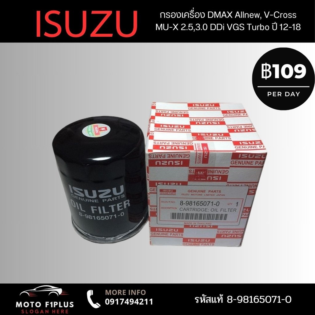 ISUZU Filter DMAX Allnew V-Cross MU-X 2.5 3.0 DDi VGS Turbo Year 12-18 ...