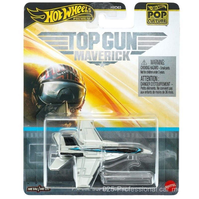Hot Wheels Entertainment Culture Popular Culture Iron Bottom Rubber