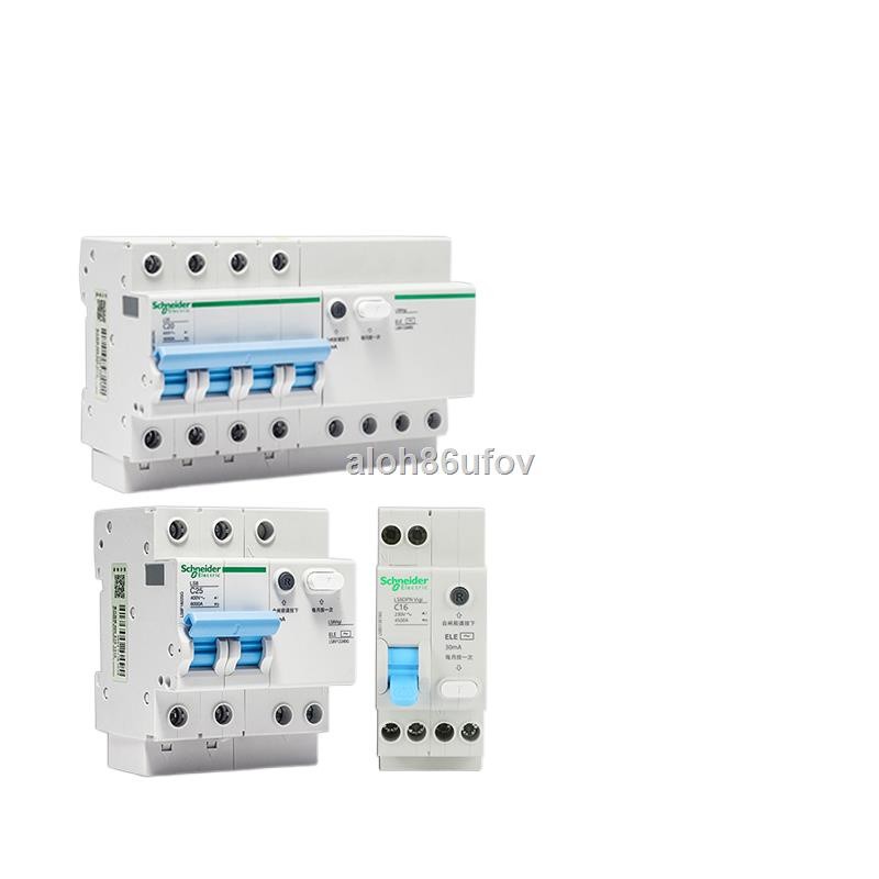 Schneider air switch 20A25A32A40A63A with leakage protector 1P+N ...