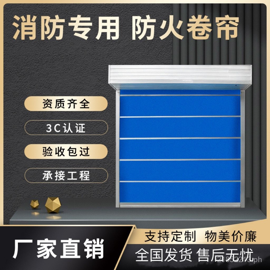 Guangdong Premium Inorganic Cloth Fireproof Rolling Shutter Door ...
