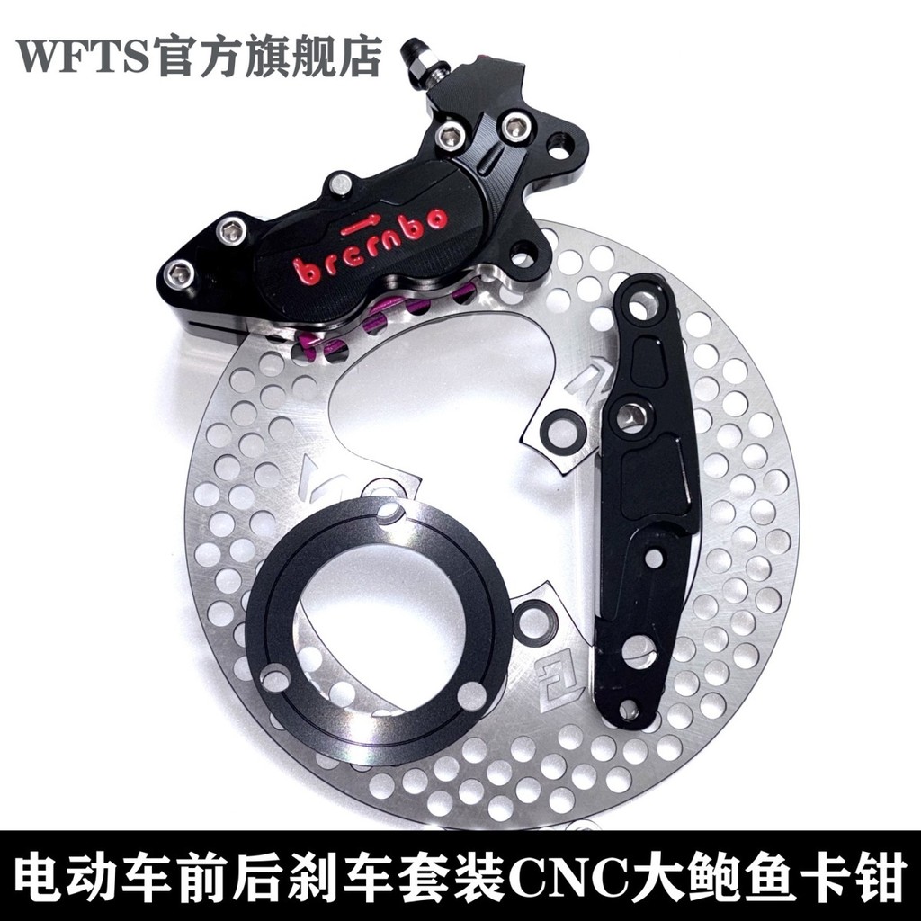 Domestic CNC Big Abalone Calipers Calipers Calf No. 9 Little Turtle ...