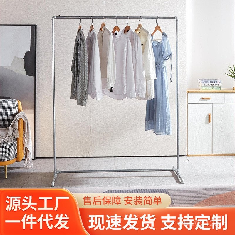Clothing Store Women's Clothing Hanger Rail Iron Art with Wheels Water ...