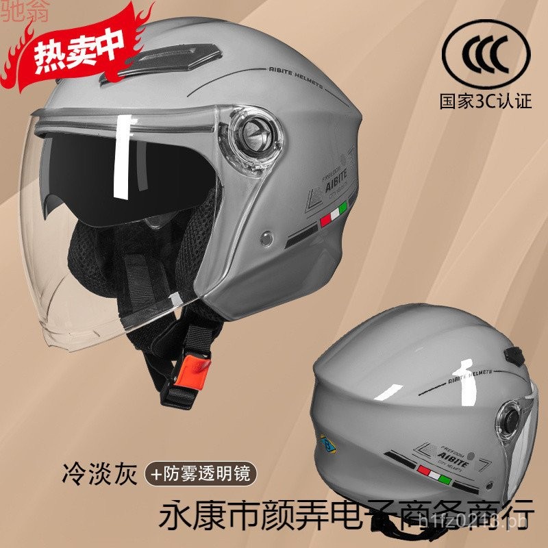 Winter Car New National Standard Warmth Z1Q Men's and Women's Electric ...