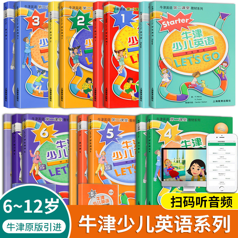 Oxford Children English LetsGo Second Class Textbook Series Second ...
