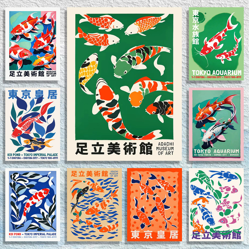 Japanese Vintage Poster Fish Koi Exhibition Canvas Painting Wall Art ...