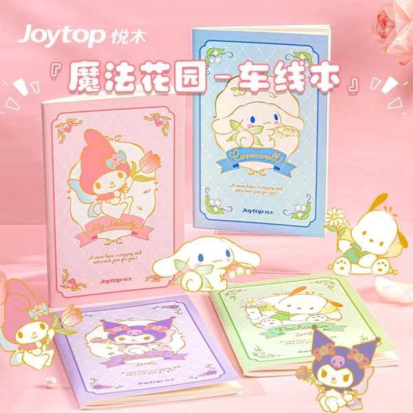kuromi notebook kuromi notebook for grade 2 kuromi school supplies ...