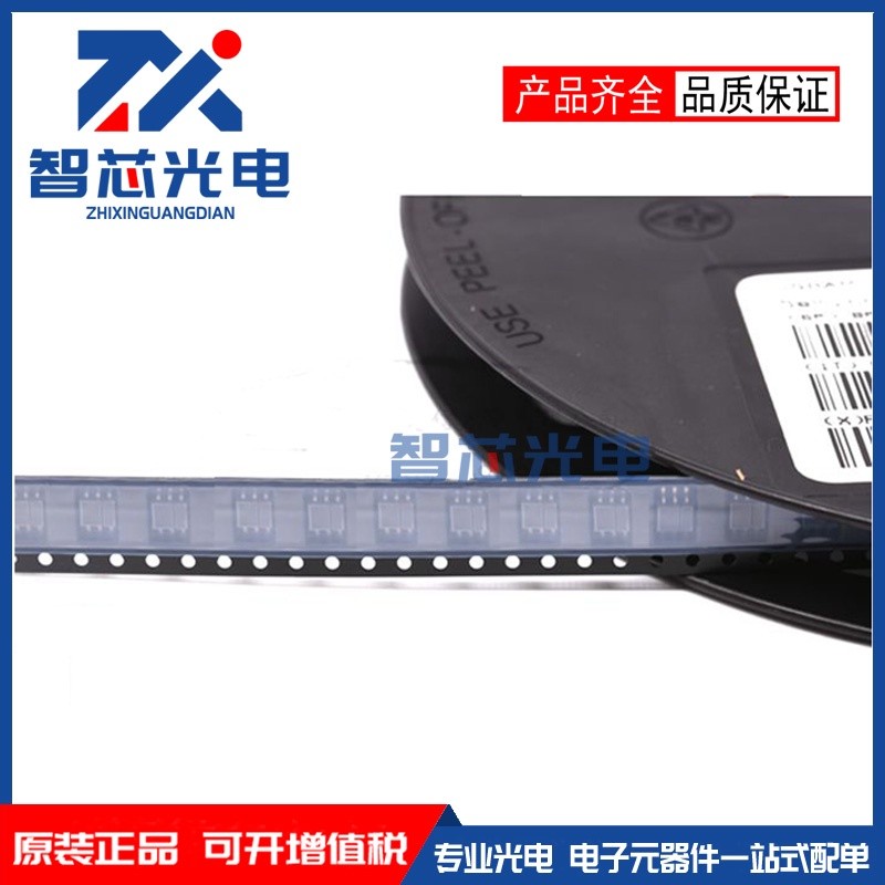 SFH9201/SFH92014 reflective photoelectric sensor infrared receiving