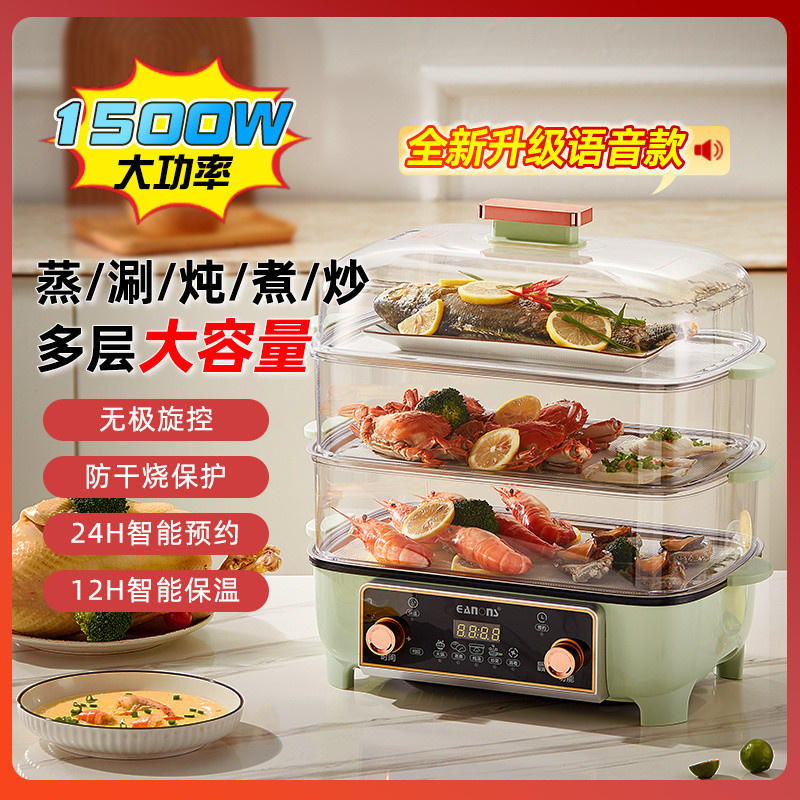 Crazy Grab GermanyEANONSNew Upgraded Voice MultiFunctional AllinOne