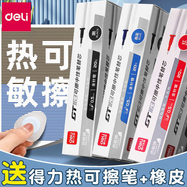 ballpen with eraser magic erasable ballpen Deli Erasable Pen Refill
